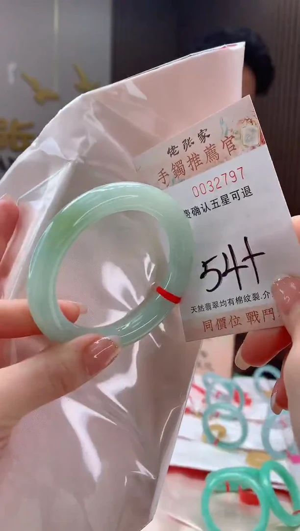 未镶嵌手镯翡翠天然缅甸A货翡翠