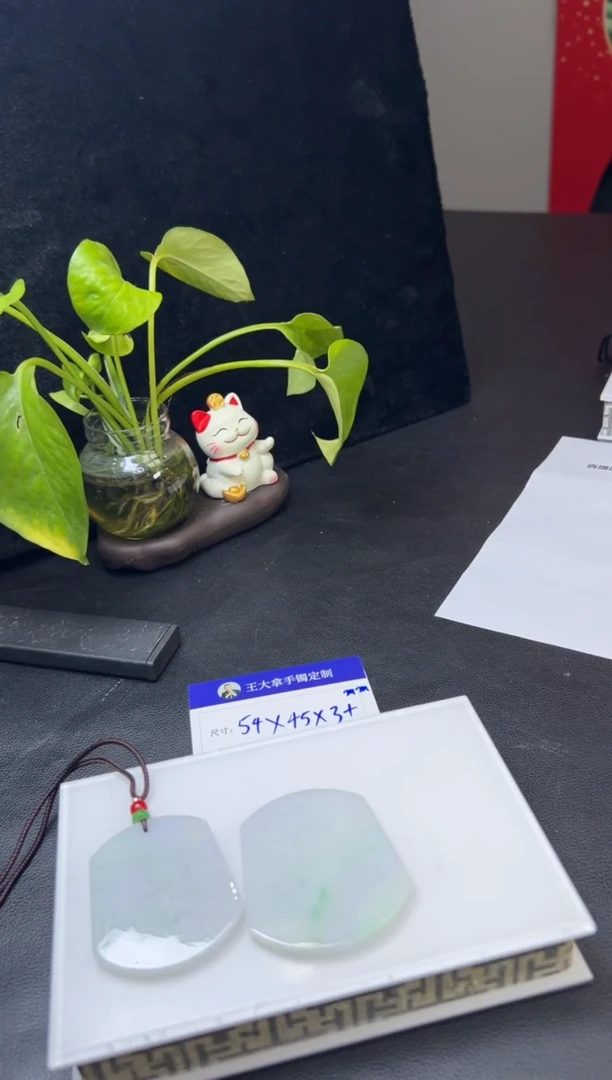 【闪购商品】翡翠挂件未镶嵌W500-2144037A多样性发一件