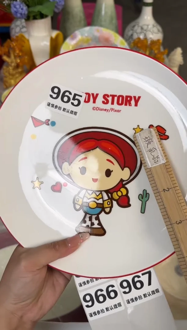 瓷片965默认微瑕15包邮库存1件