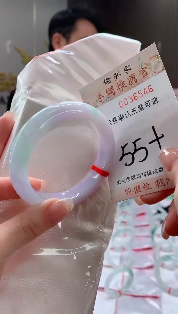 未镶嵌手镯翡翠天然缅甸A货翡翠