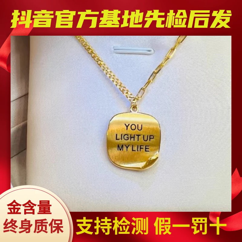 卷边情书5G黄金项链999足金方牌字母AB链光面吊坠方形套链