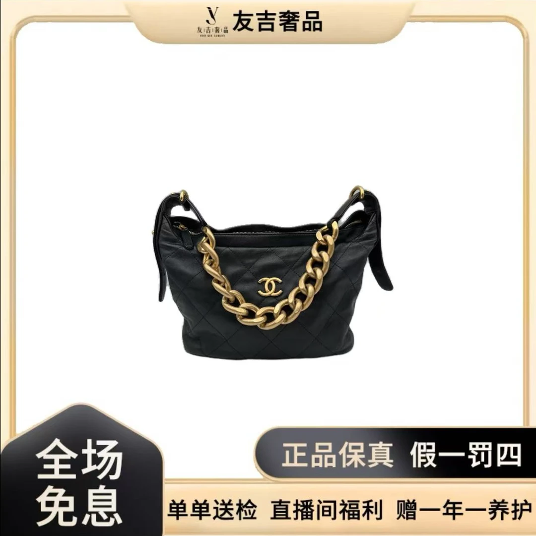 未使用 Chanel/香奈儿 包展福利闲置 22C 嬉皮hobo黑金饺子包