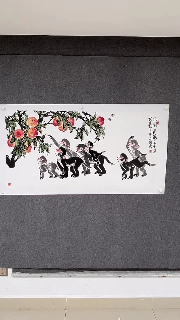 国画王兴华老师四尺