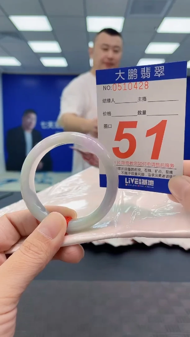 翡翠手镯未镶嵌AAAAAAAAAA