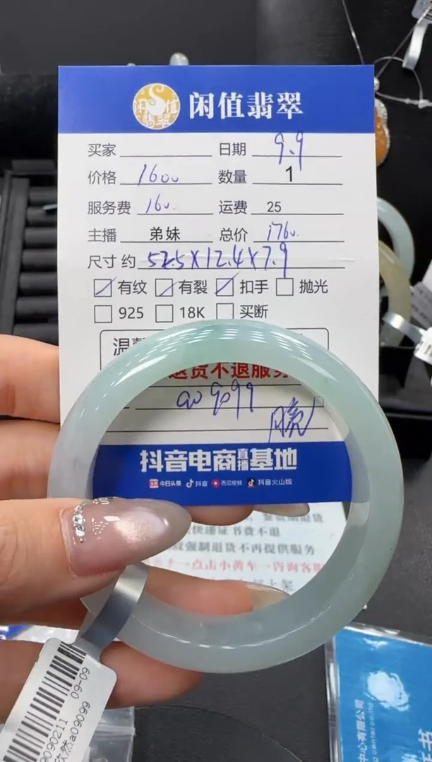 未镶嵌手镯翡翠翡翠手镯