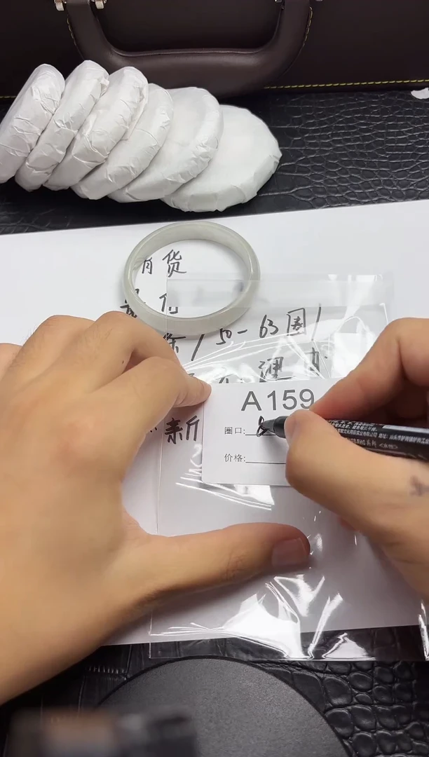 159编号 所拍即所得