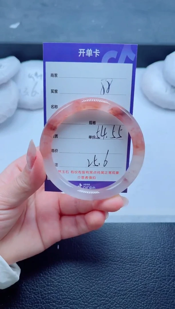 未镶嵌手镯石英质玉88-55