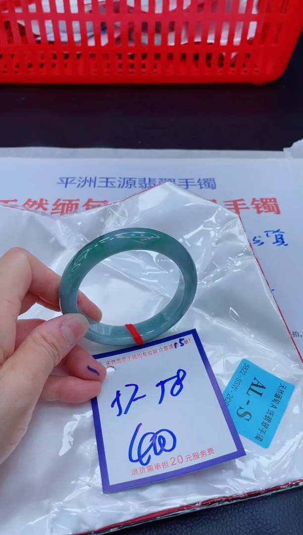 未镶嵌手镯翡翠11111111