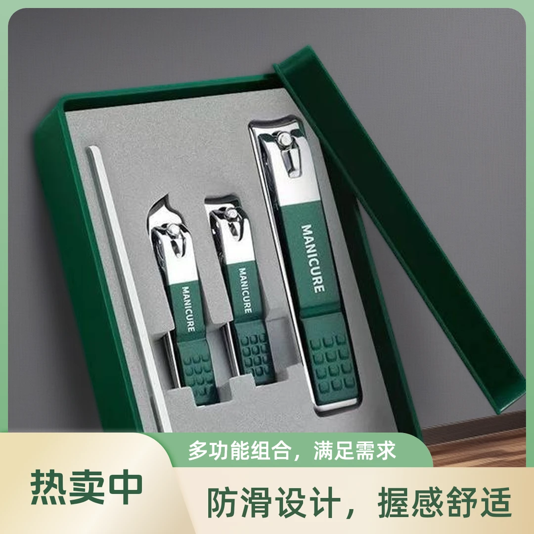 德国精工指甲剪套装家用修脚指甲刀单个大号平口指甲钳餐桌椅家用