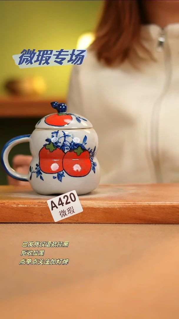 【闪购商品】其他WA420陶然集器瓷器