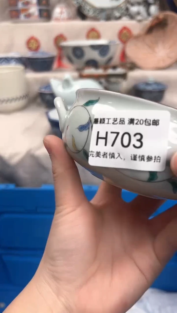 【闪购商品】703H瓷盘 餐具 默认接受微瑕下单