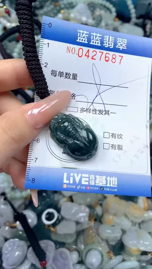 颈饰未镶嵌翡翠闪购0427687