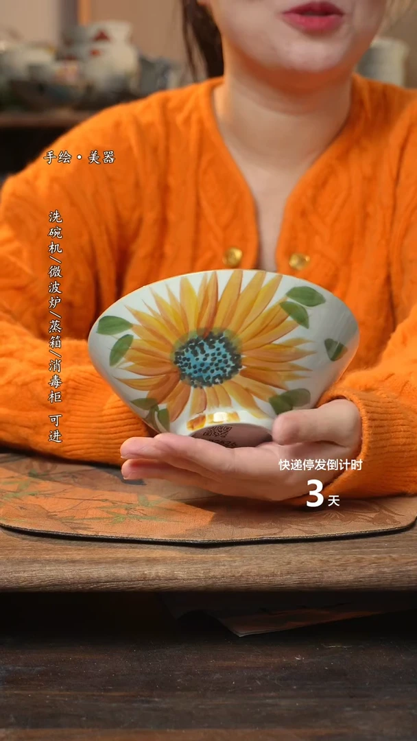 【闪购商品】碗1个景德镇高温瓷釉下瓷食品级