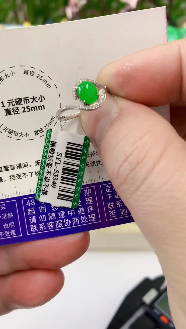 【闪购商品】翡翠吊坠(不含链)18K金镶嵌戒指