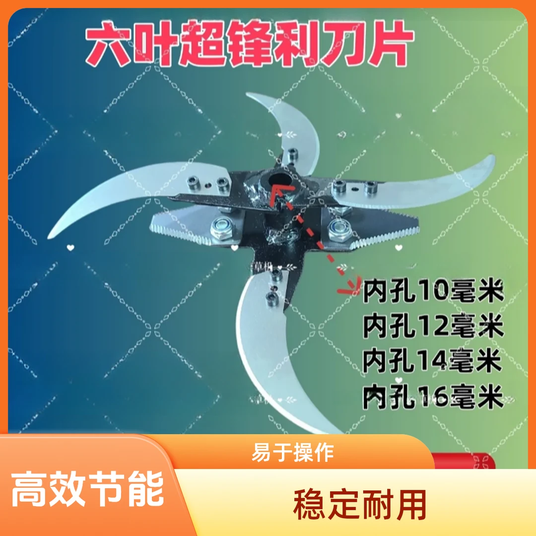 鸡鸭鹅养殖碎菜机刀