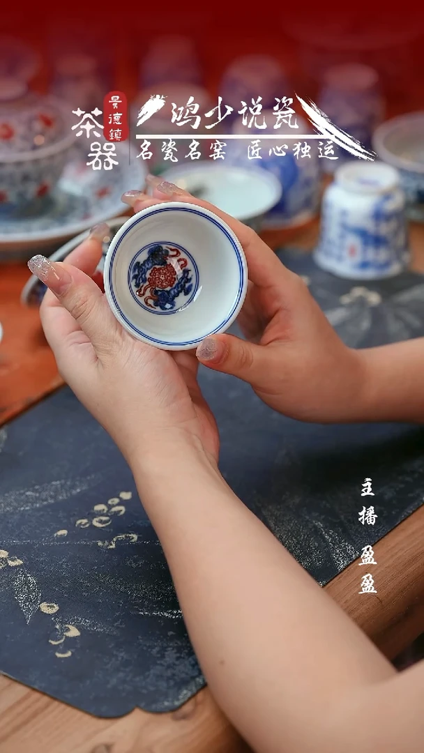 永明尚玩缠枝双狮红绣球小压手