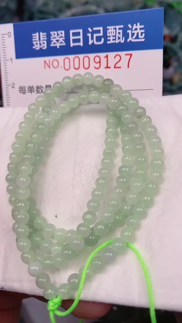 【闪购商品】翡翠颈饰未镶嵌00009127