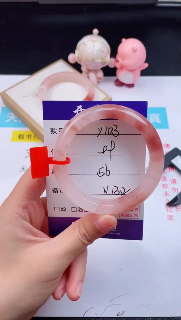 石英质玉手镯未镶嵌Y163