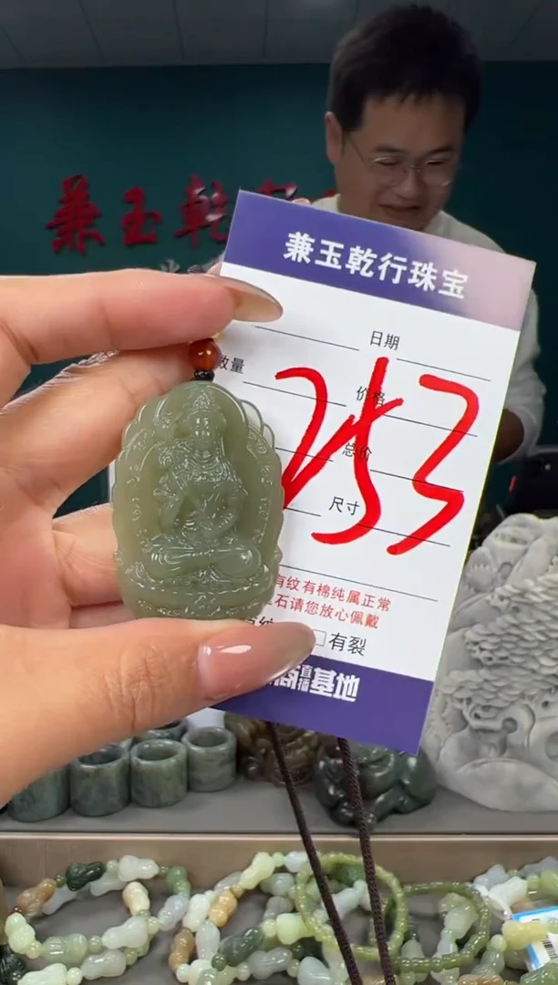 颈饰未镶嵌和田玉和田玉