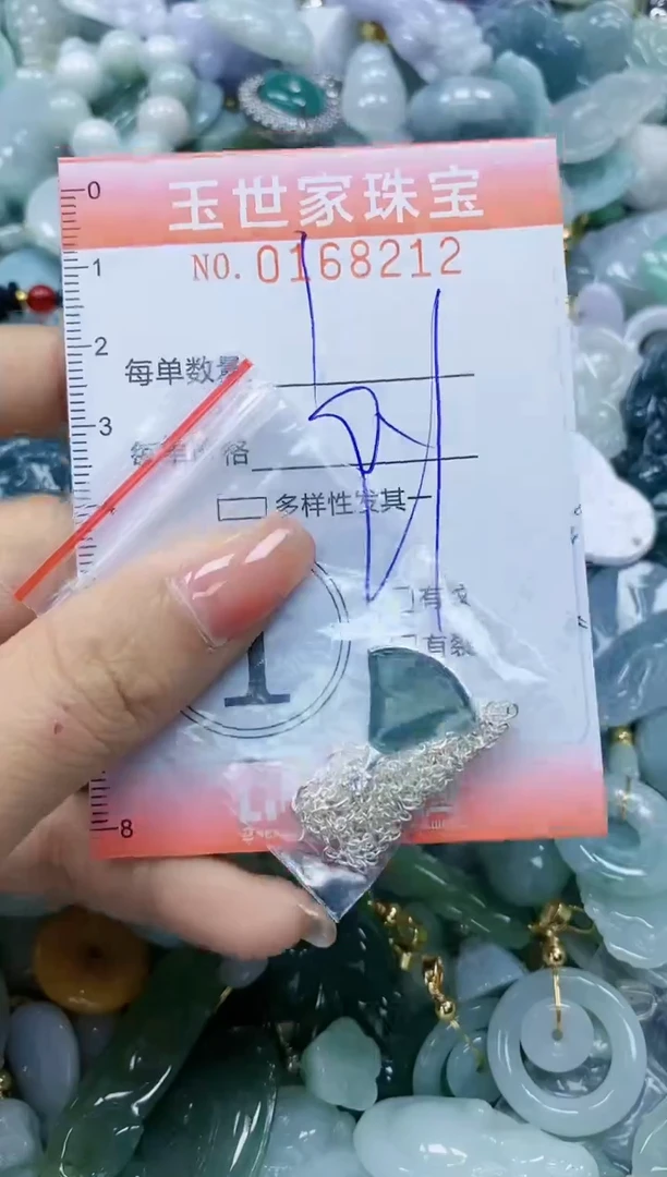 【闪购商品】翡翠颈饰未镶嵌闪购0168212