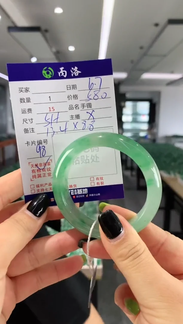 手镯石英质玉未镶嵌51+