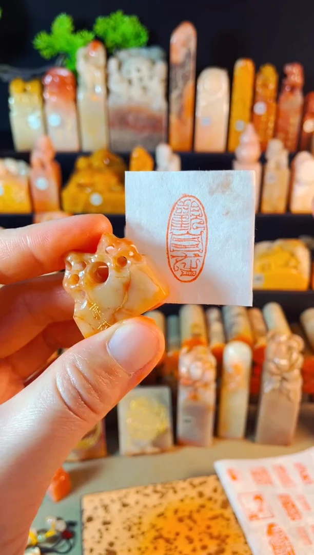 【闪购商品】老挝石印石手工篆刻《观自在》