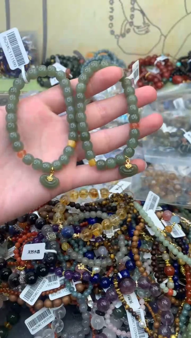 未镶嵌和田玉手饰269