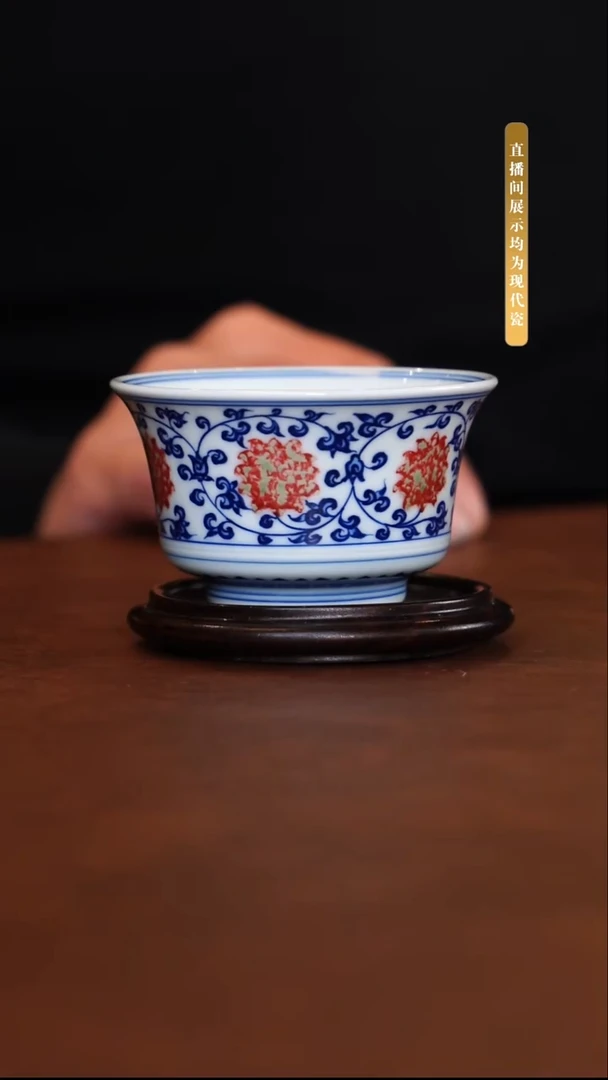 堂鍾正窑柴窑陶瓷青花釉里红缠枝马蹄杯