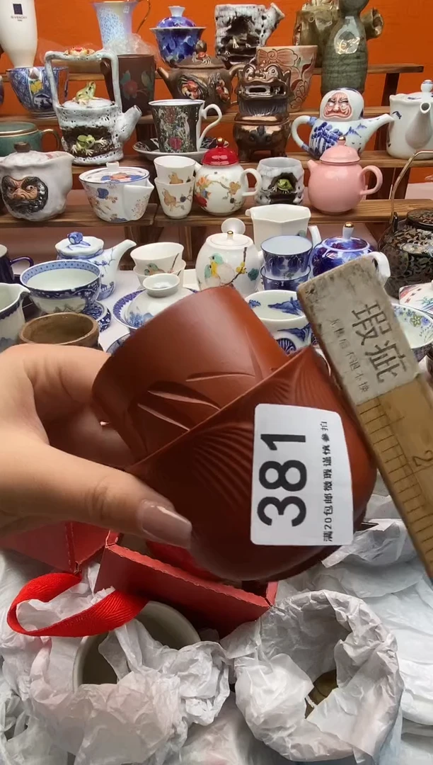 满20包邮 满20包邮