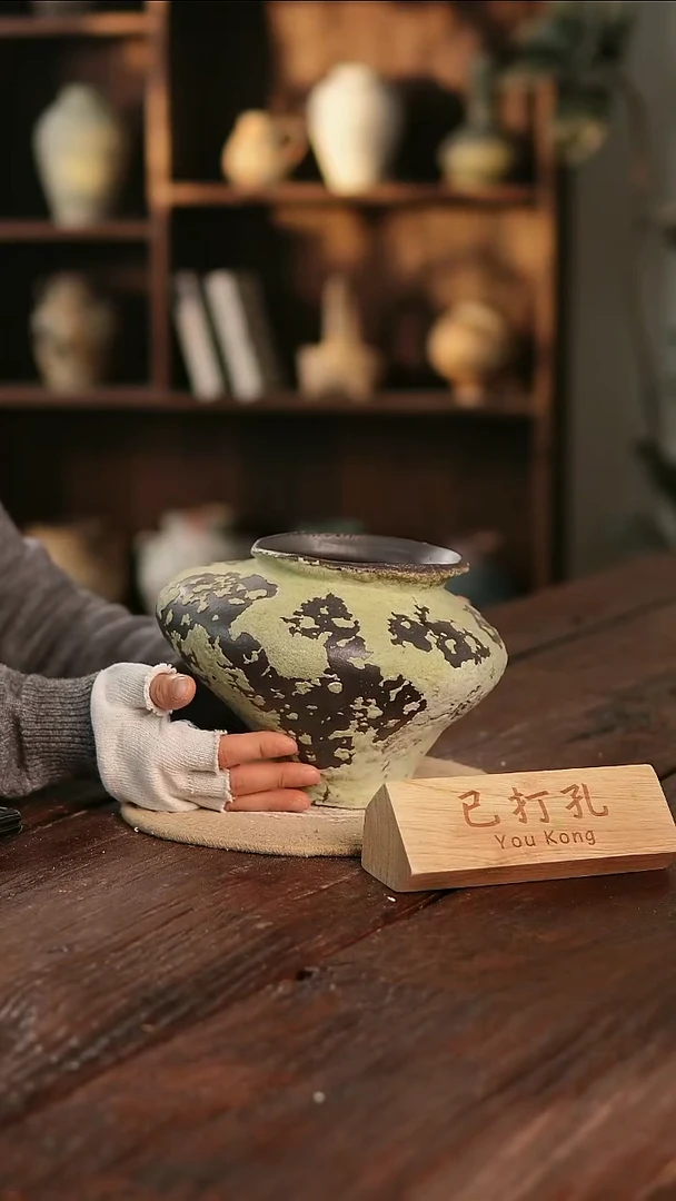 摆件17-141高17口11误差2已打孔