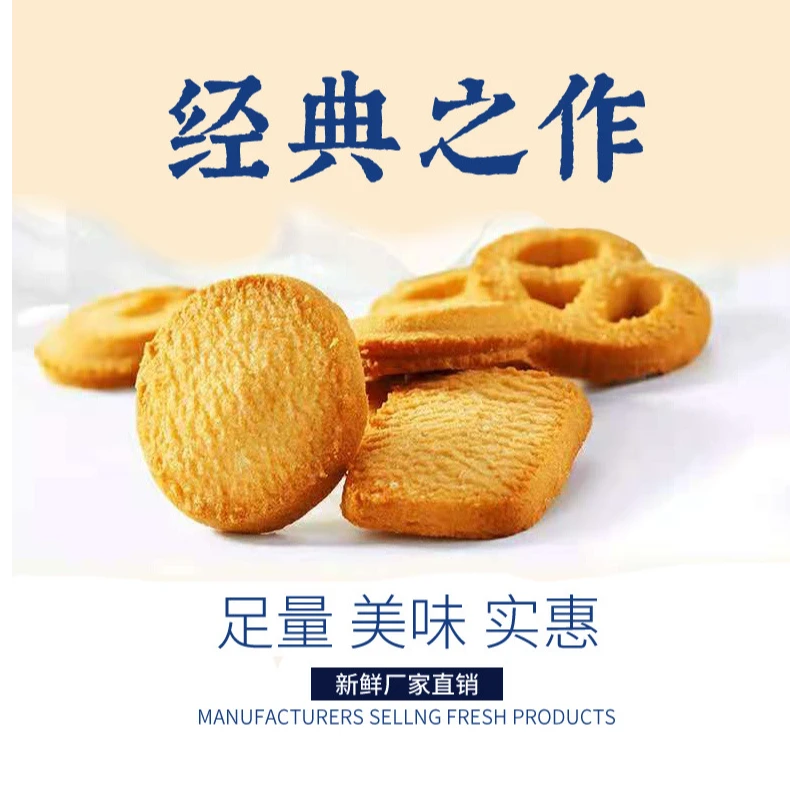 零食散货福利集合链接   盒子凹陷  介意勿拍