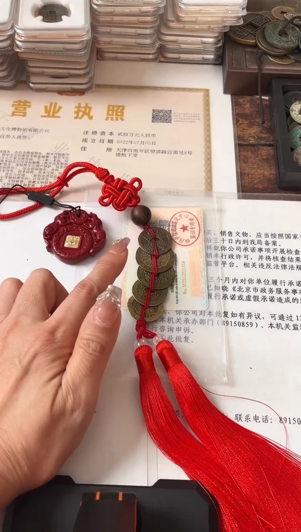 铜顺康雍乾嘉挂饰