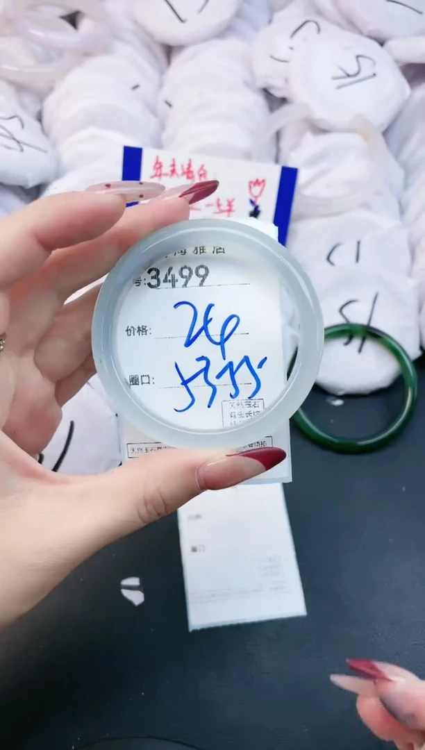 【闪购商品】玛瑙/玉髓手镯未镶嵌3499