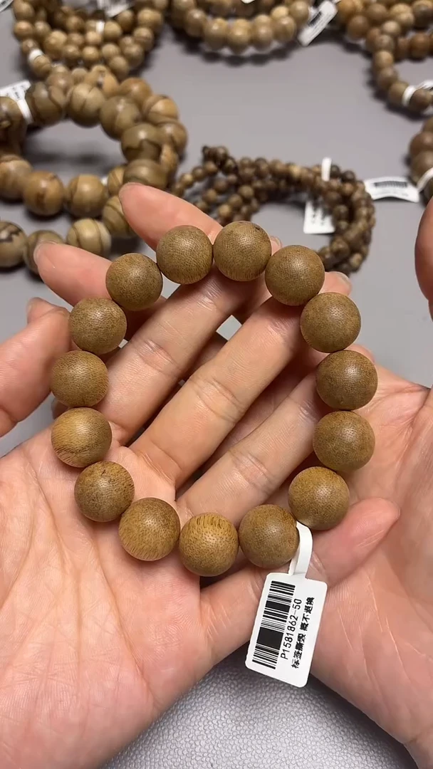 沉香手串菩萨棋圆珠单圈1.5多样性发其一