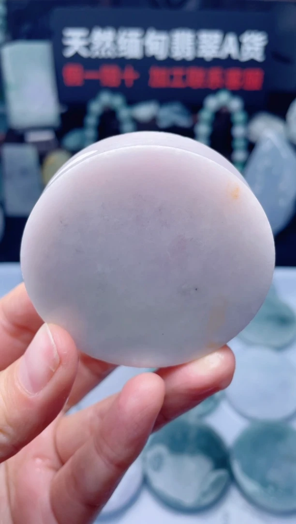 颈饰未镶嵌翡翠华3175