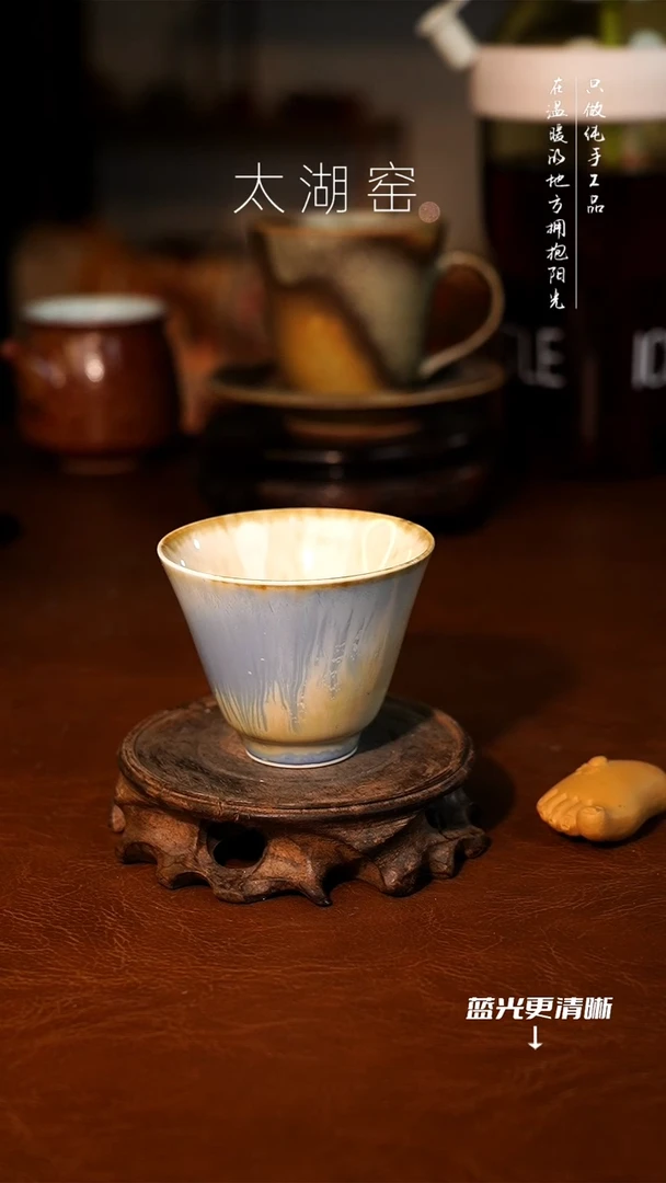 陶瓷太湖窑  茶杯A156  微瑕