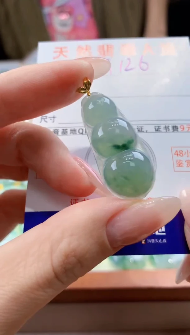 翡翠18K金镶嵌颈饰天然A货翡翠挂件