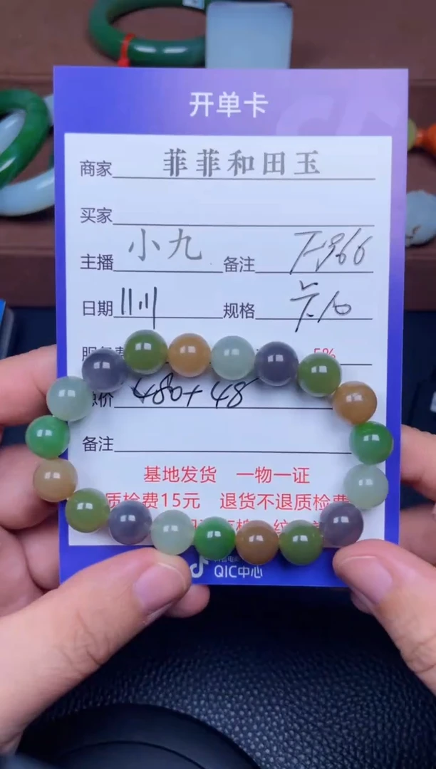 颈饰未镶嵌和田玉F966