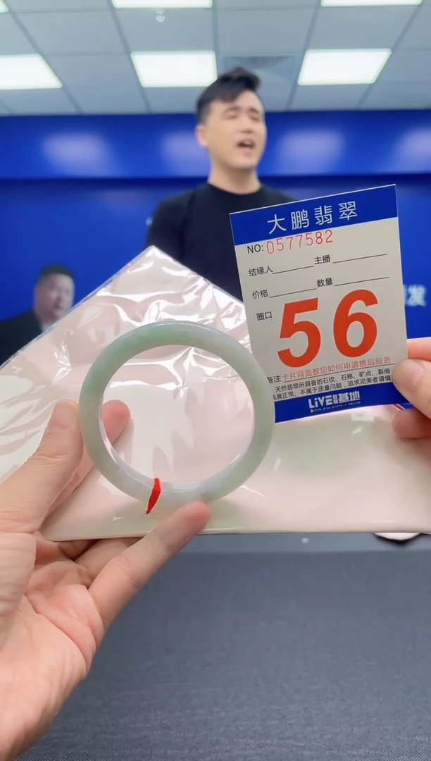 翡翠手镯未镶嵌AAAAAAAAA