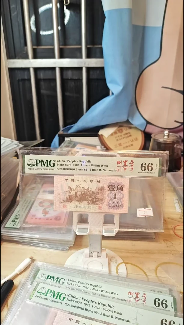 06069080圆圆号66分