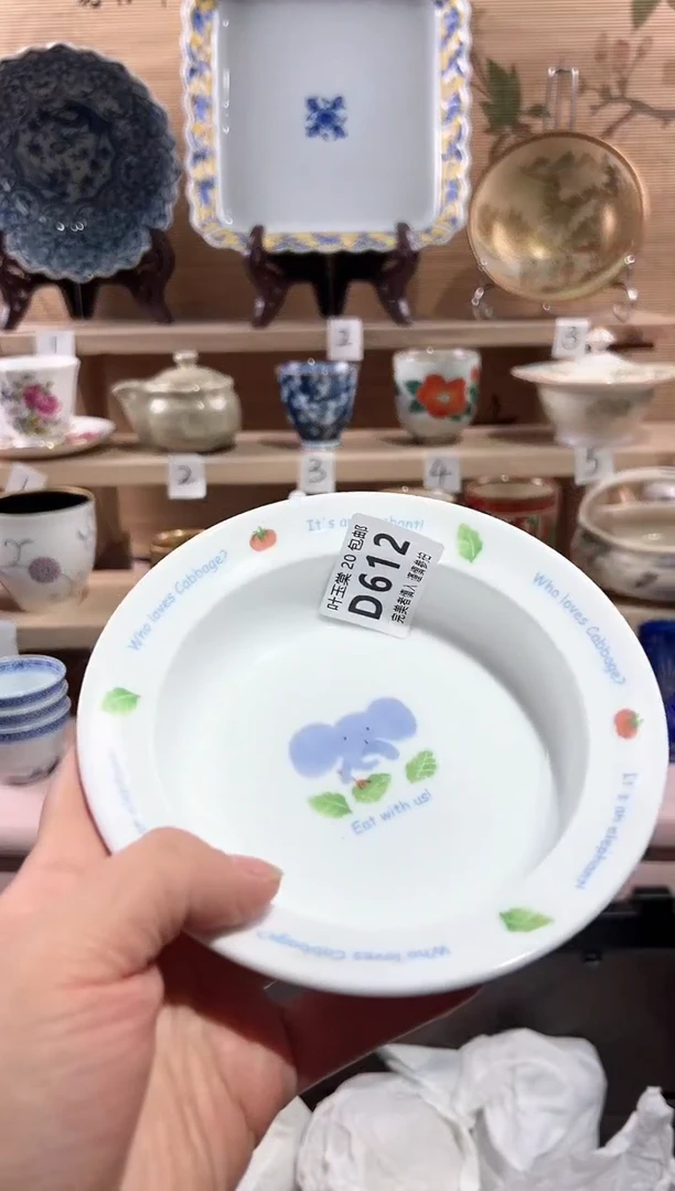 【闪购商品】瓷片当天满20米包邮D612