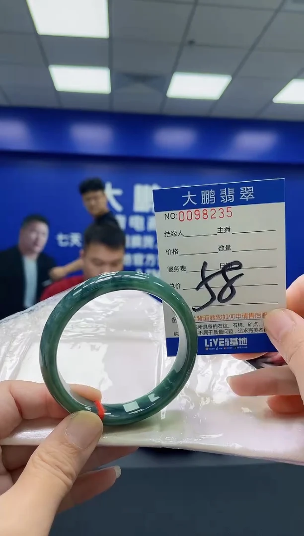 翡翠手镯未镶嵌AAAAAAAAAA