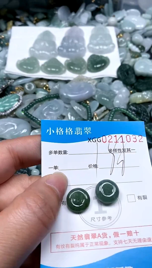 【闪购商品】翡翠颈饰未镶嵌闪购商品0211032