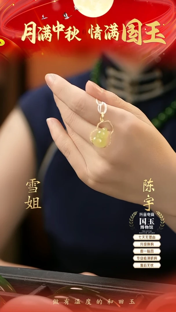 吊坠(不含链)18K金镶嵌和田玉黄玉