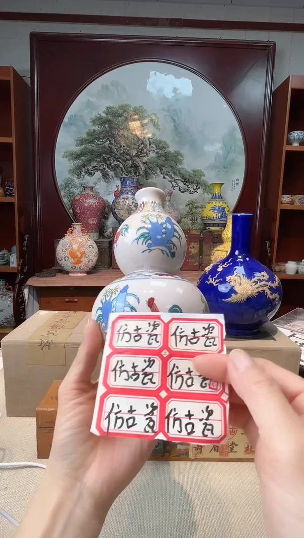 陶陶瓷工艺品摆件1