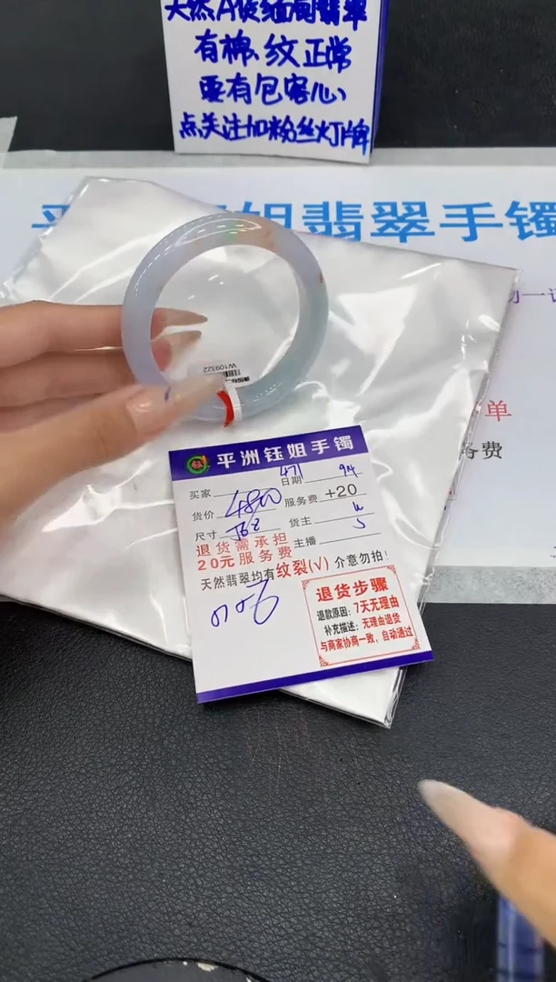 未镶嵌手镯翡翠11111111