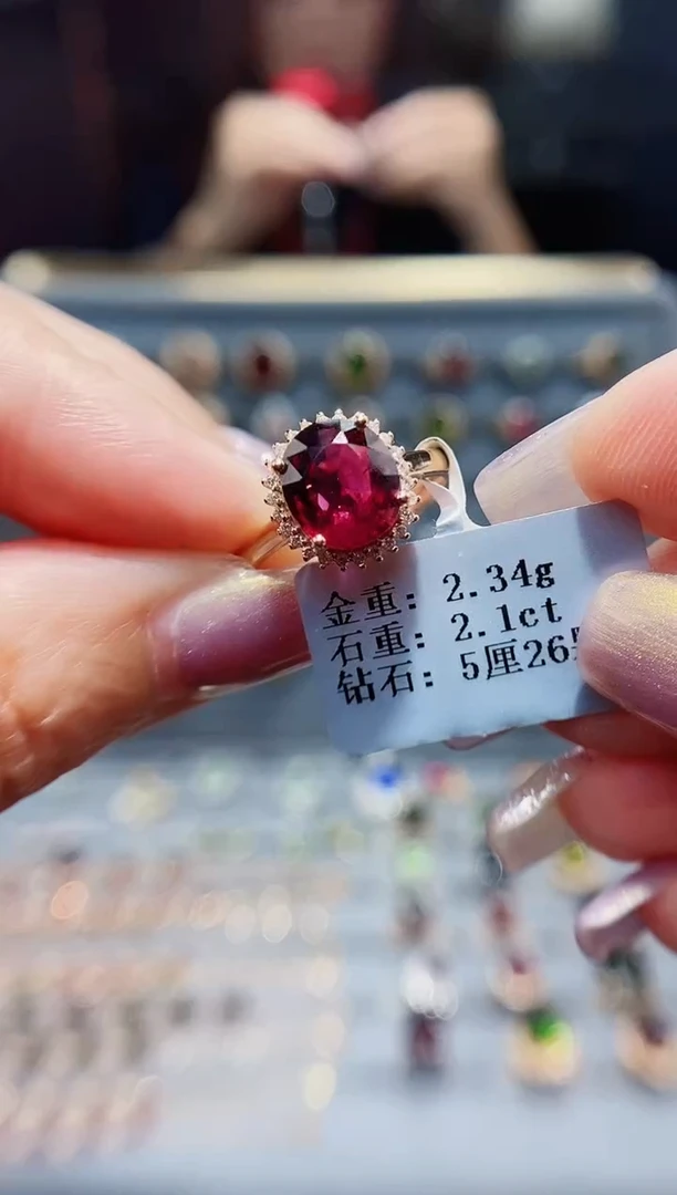 碧玺戒指18K金镶嵌2.1..