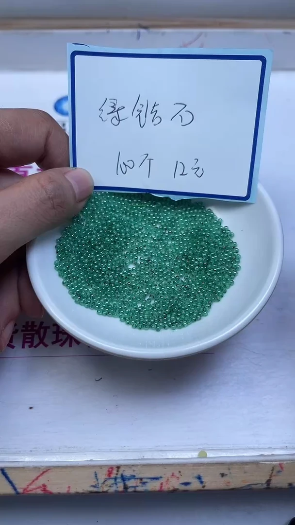 未镶嵌天然锆石散珠D767 孔雀绿锆石2mm100个12元