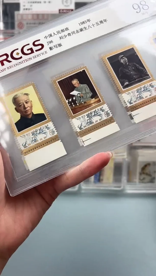 J96金粉闪亮带边纸