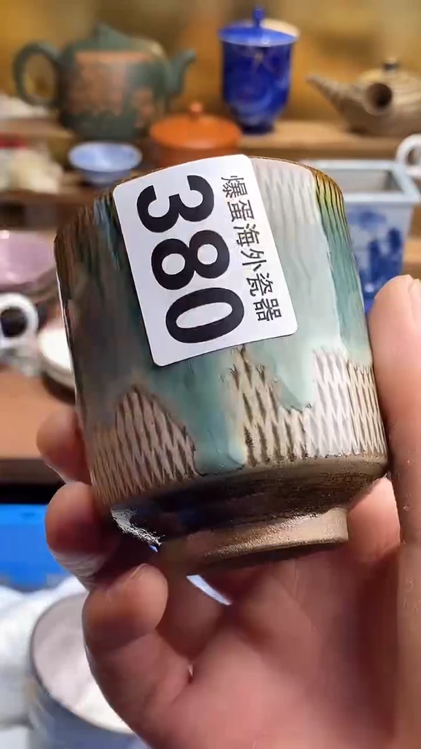 瓷片6666666666 380